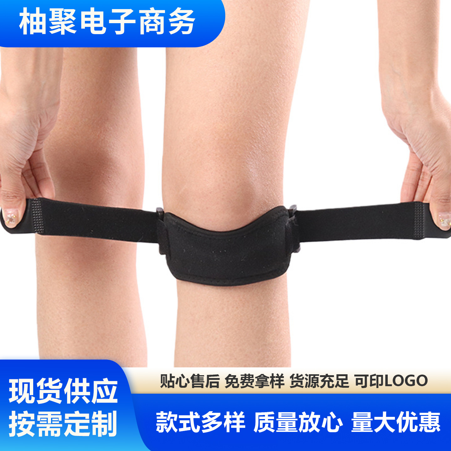 Cross-Border Knee Pads, Patella Straps, Joint Protective Sleeves, Outdoor Mountaineering, Running, Basketball, Cycling, Knee Protectors, Sports Goods