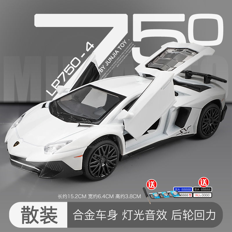 [테일 스타일] 람보 750 화이트