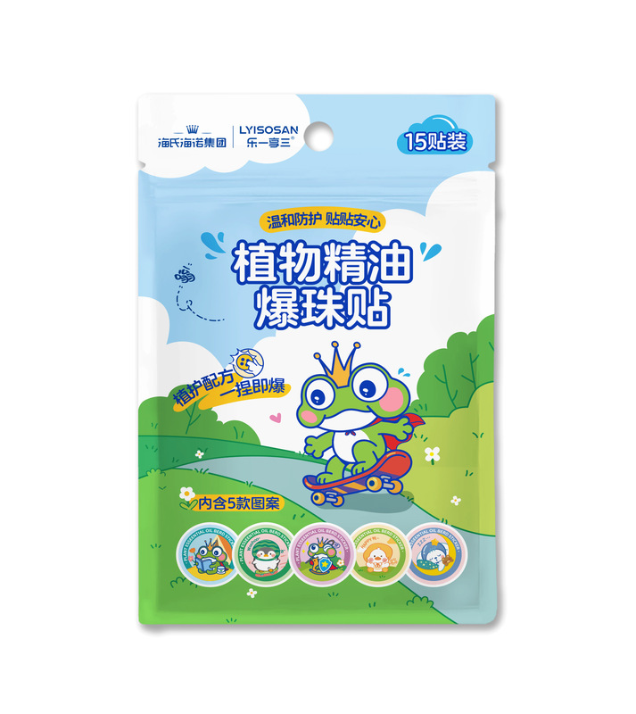 Haishi Hainuo 植物エッセンシャル オイル パッチ抗蚊ブレスレット蚊よけスプレー子供用抗蚊液体屋外抗蚊刺されなだめる液体|undefined