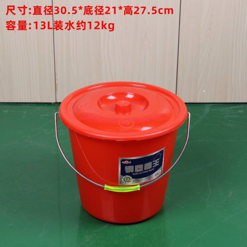 赤い桶の喜卵の小さい桶はペンキのプラスチックの桶を調合してベリーの桶を摘みます。|undefined
