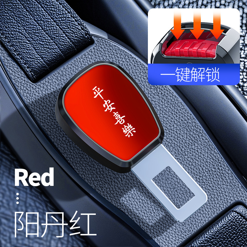 自動車シートベルトは首を切って延長器を固定します。|undefined