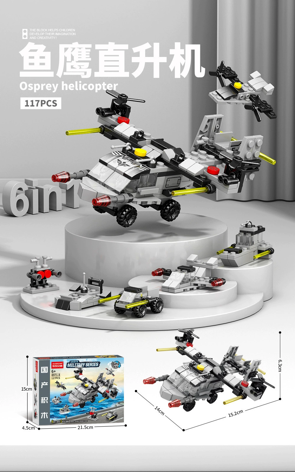 Lego, Chinese aerospace airplane, rocket, constructor, toy