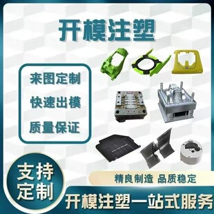 ����ģ��ģ���������Ϻ��z��������Ʒģ���_ĥ���ģppABS��ĥ��