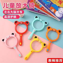 暑假小礼品批发卡通放大镜玩具幼儿园小学生奖励可爱生日分享礼物