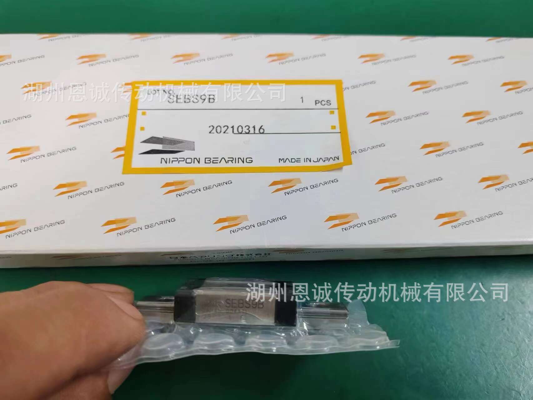 NB直线导轨滑块SEBS20B SEBS20BY SEBS15B SEBS15BY SEBS12BUU