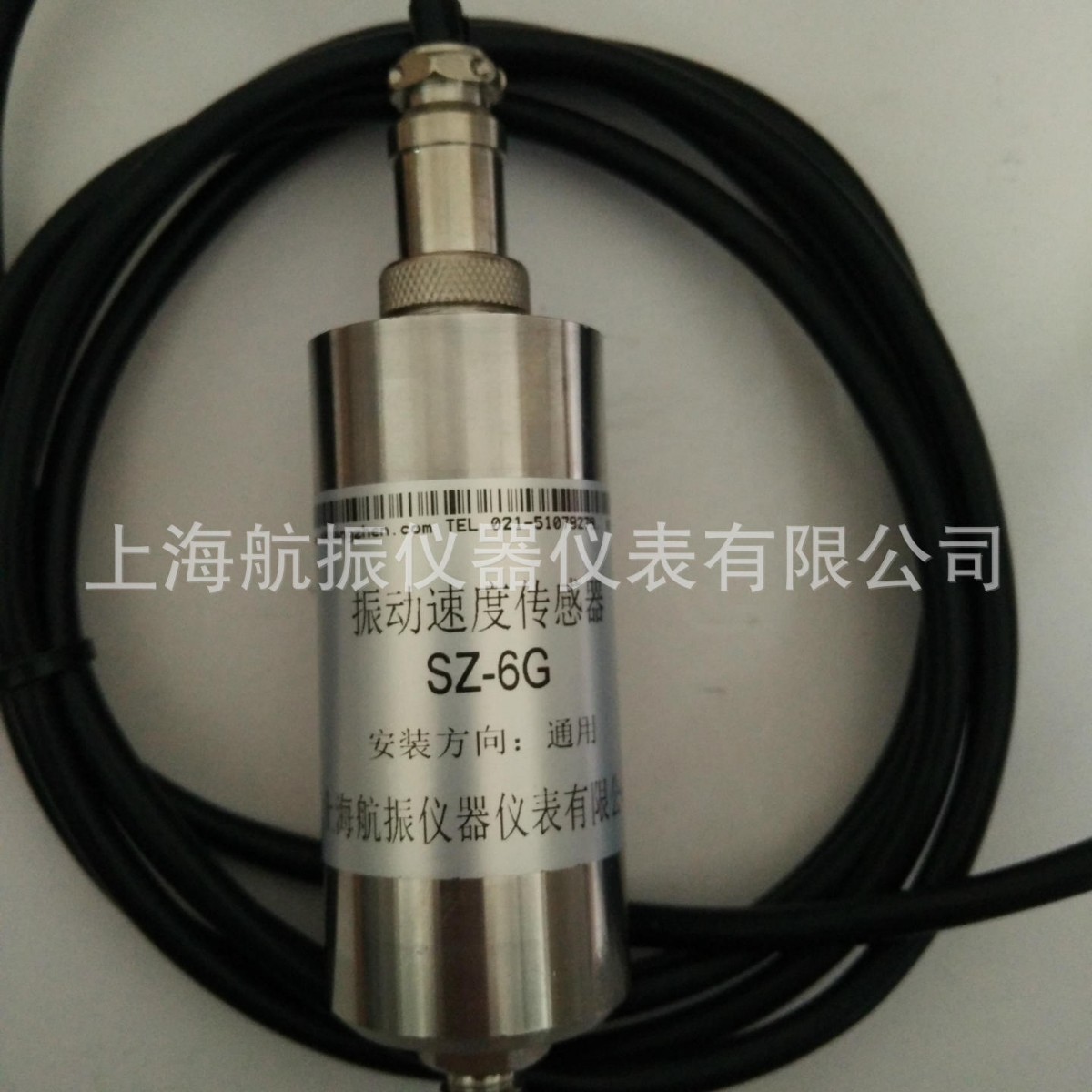 测振探头SZ-6G，SZ-6H，SZ-6V振动速度传感器