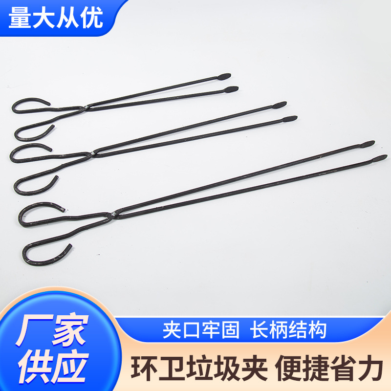长柄老式环卫扁头垃圾夹子 简易农村灶台柴火取暖炉子火钳火剪