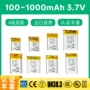 定制毫安聚合物100-1000mah电芯