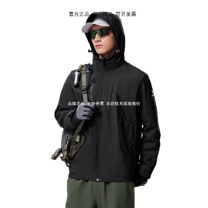 Sports three-proof jacket for men and women, 2025 autumn outdoor casual windproof and waterproof jacket, mountaineering clothing
