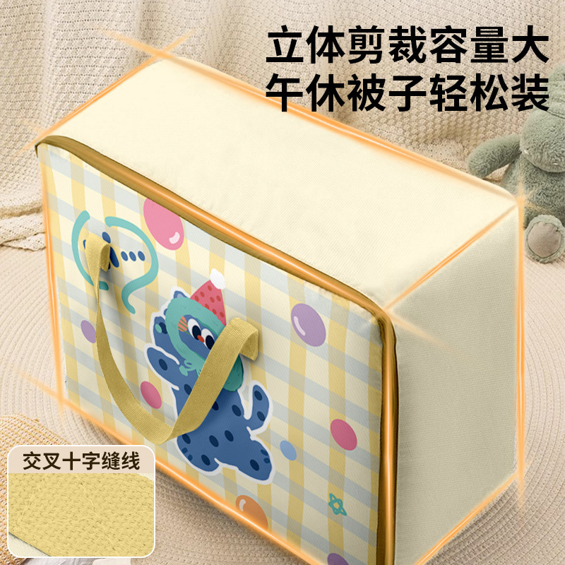 幼稚園キルト収納袋ポータブル防湿整理袋幼稚園入学子供服綿寝具荷物防水|undefined