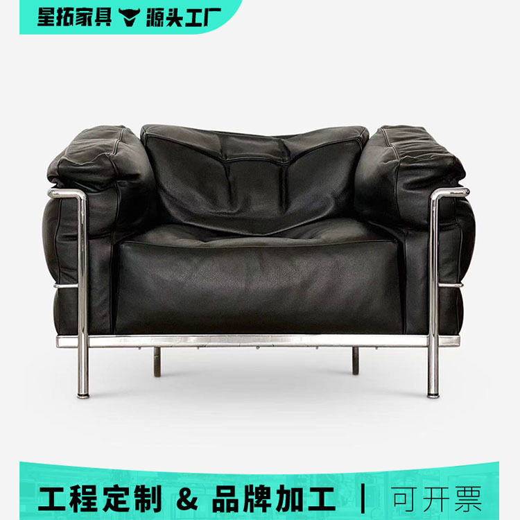 LC3 本革ソファ カッシーナ コルビジェ リビングルーム バウハウス シングルソファ シングルチェア レザーアートソファ|undefined