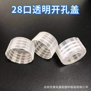 28����޹�w��ľ���w͸���_���w�����w����ƿ�w��֬�w�S��ֱ�l