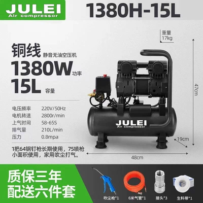 Household Woodworking Nail Gun, and – Hava kompressorları - 1380h-15l-drive-1-st64
