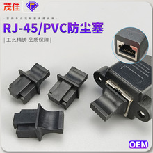 ����RJ45������������ rj45��ĥPVC��ȼ�����ֽ���������ñ�͸���