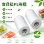 厚度定制3c包装薄膜