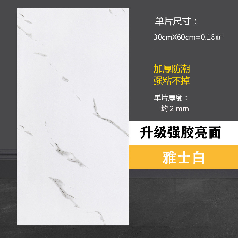 Transfronterizo Amazon autoadhesivo pared imitación azulejos PVC papel pintado cocina plana baño renovación de la pared impermeable image 8