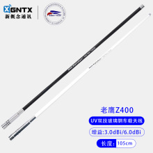 ������Ʒ Z400 UV�p��܇�d������쾀܇̨�������쾀 �ڰ�ɫ105cm