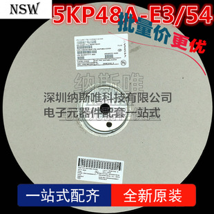 5KP36A P600 R-6 直插 单向TVS瞬态/瞬变抑制二极管-阿里巴巴