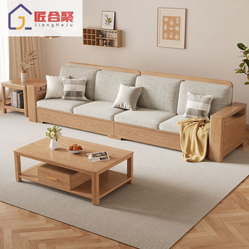 Chinese Solid Wood Sofa Ash Wood Color Log Combination Fabric Sofa Simple Small Apartment Solid Wood Straight Sofa