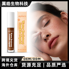 zephoco面部雀斑笔 笔触顺滑易上色打造自然仿雀斑妆容彩绘化妆笔