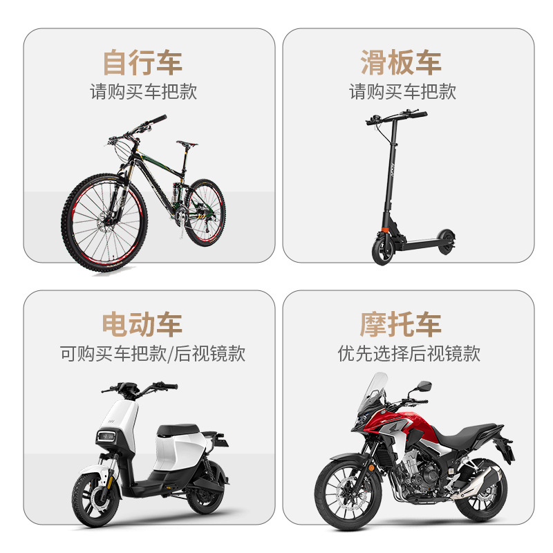 Casco pequeño soporte de teléfono móvil para motocicleta para llevar carro de batería de navegación de vehículo eléctrico soporte de teléfono móvil sombrilla solar cubierta de lluvia fijación