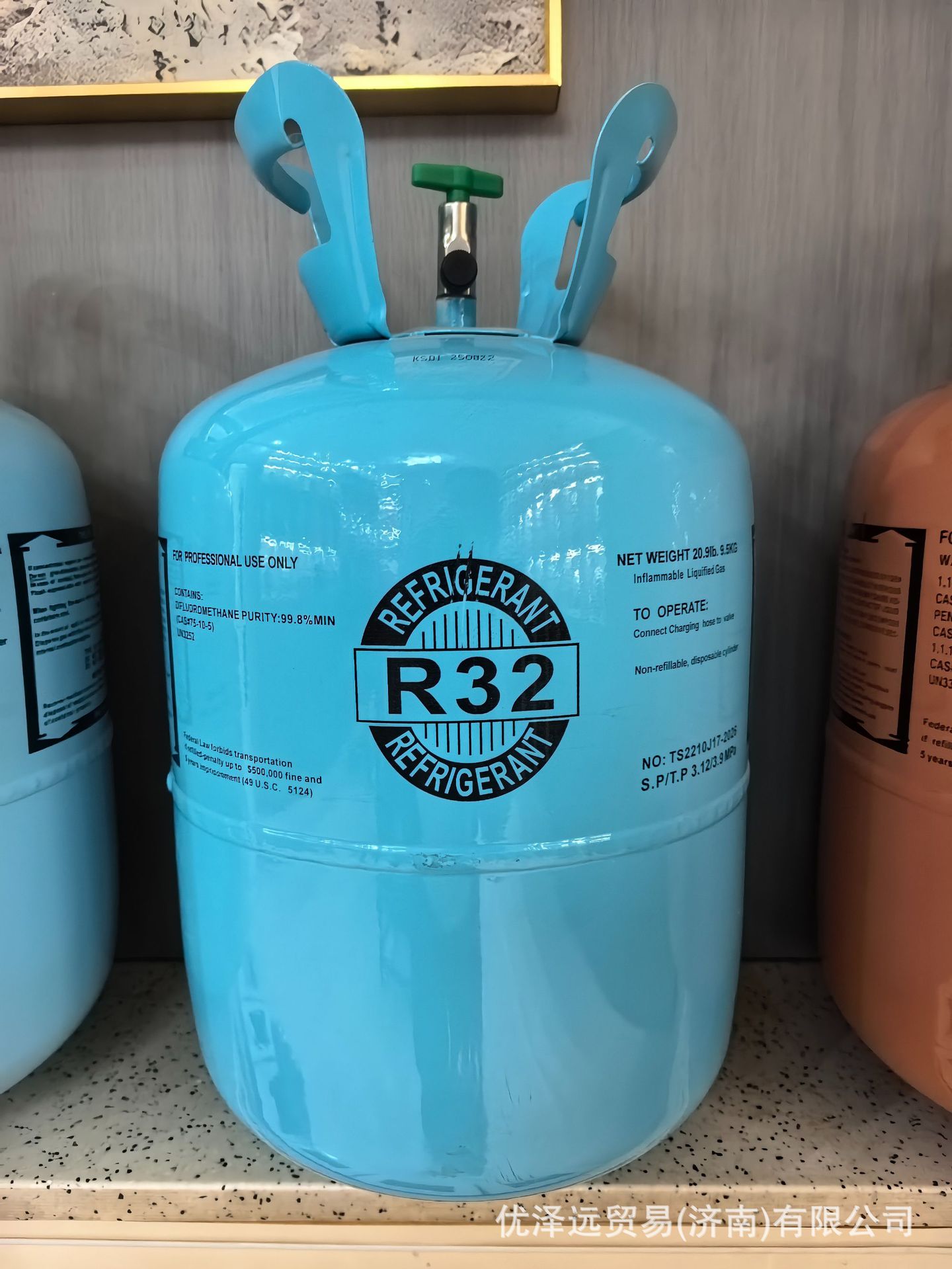 Neutral packaging R32 refrigerant gas for air conditioners, wholesale from manufacturer, for home refrigeration, R32 Freon