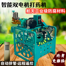 农用高压电动打药机自动双电机48V60V遥控收卷排管果树喷雾器