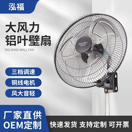 通风机;工业风扇;电风扇