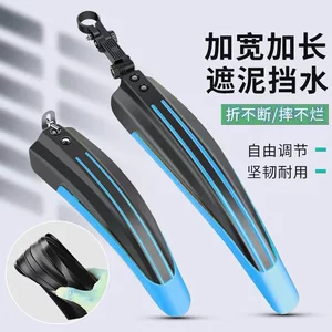 Universal Bicycle Wholesale Cross-Border Mudguards, Wheel-Type Mountain Bike Mudguards, Rain Protection Front and Rear Accessories