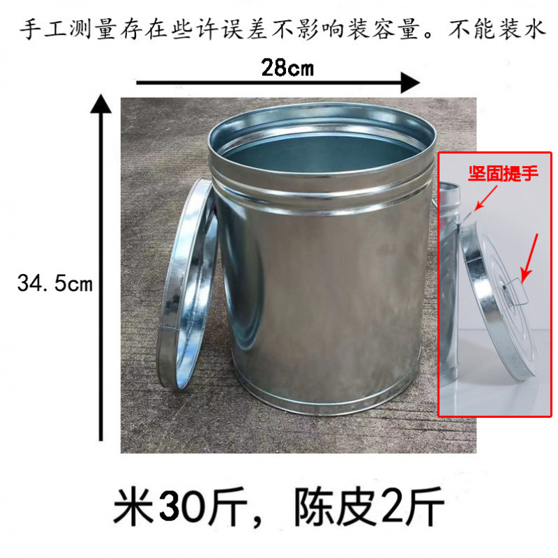 米バケツ、家庭用密封茶バケツ、防湿・防虫、増粘みかんの皮保存バケツ、大容量小麦粉バケツ保存タンク|undefined