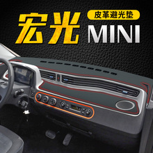 ������MINI EV�ܹ�|�п�̨���b�x���P��������ڹ��b���Ʒ
