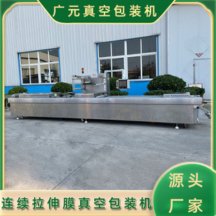 ���ڵعϸ���հ��b�C�F؛ �½��и��S��������Ĥ��հ��b�C