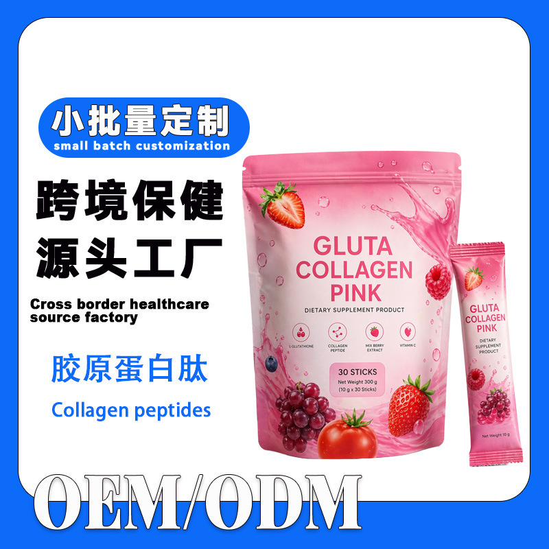 Amazon's Best-Selling Collagen Drink, Collagen Drink, Prepared Drink for Women's Health, Cross-Border Customization Amazon's Best-Selling Collagen Drink, Collagen Drink, Prepared Drink for Women's Health, Cross-Border Customization