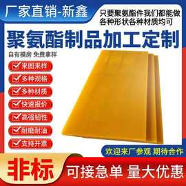 矿用聚氨酯板pu板聚氨酯减震垫板高强度牛筋板柔韧性好厂家供应