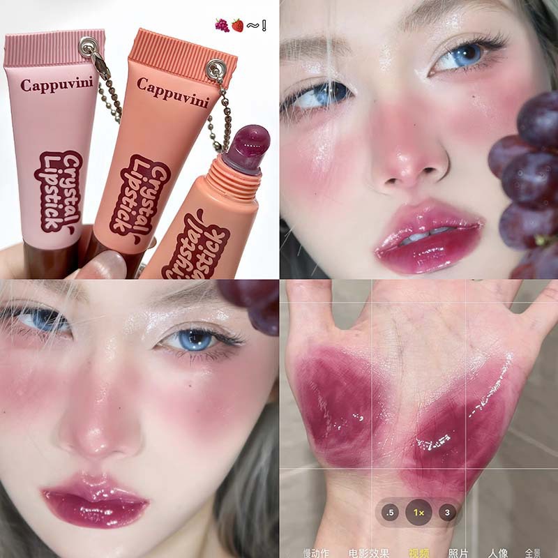 Cappuvini caramelo brillo de labios ligero y translúcido espejo hidratante maquillaje de labios de vidrio transfronterizo maquillaje de belleza blanqueador