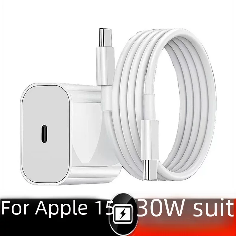 Apple, совместимое зарядное устройство для зарядки, iphone15, плетёный мобильный телефон, 30Вт