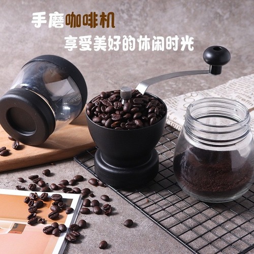 A coffee grinder for one-time use, manual coffee machine, household small coffee grinder, hand-operated coffee mill