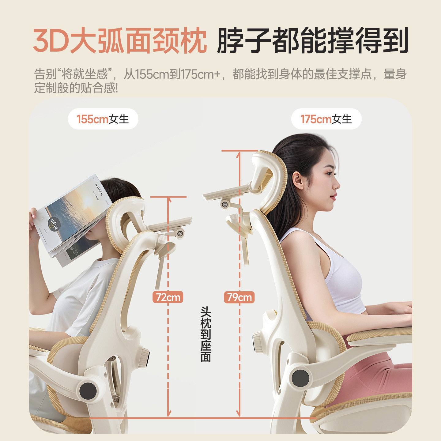 silla de computadora silla de estudio silla de protección de cintura silla de oficina silla ergonómica hogar confortable silla de respaldo de oficina silla estudiante