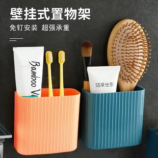 ♤ Wall-Mounted Chopstick Holder Storage Rack for Home Bathroom Sink, Punch-Free Storage Box, Thickened Comb and Toothpaste Corner