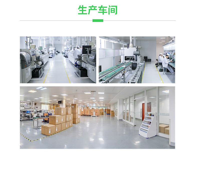 电能管理系统_16