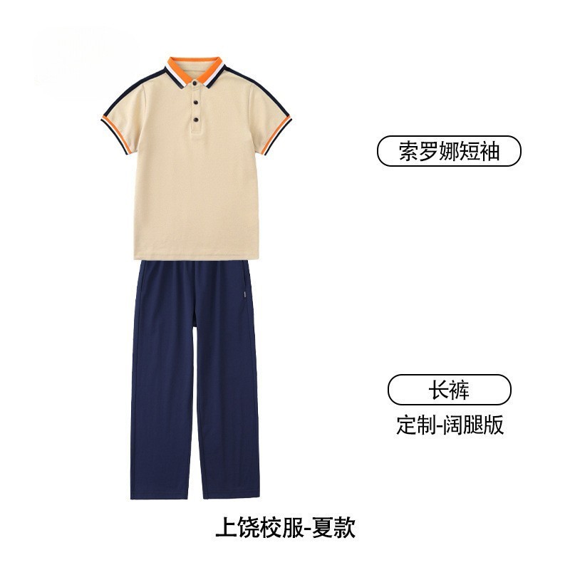 江西九江统一校服中小学生运动服教育局指定校服套装高中生春秋款|undefined