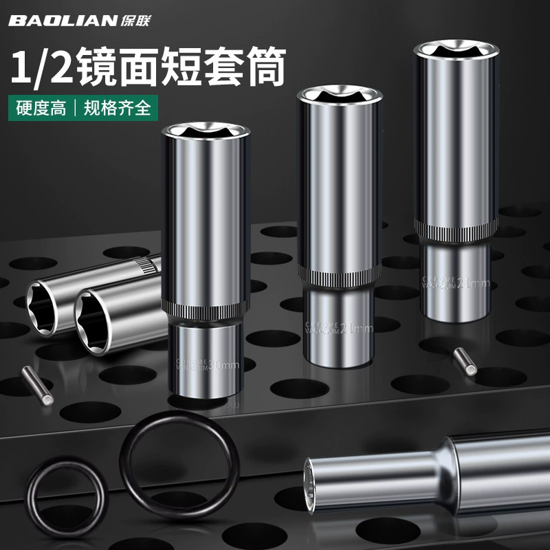 1/2 удлиненная головка 8-32 мм головка с торцевой головкой маленький Воздушный пистолет углубленный шестигранный винтовой ключ