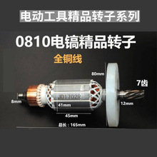 ���D�� 0810���D��7�X  ������N���D�� 늄ӹ������