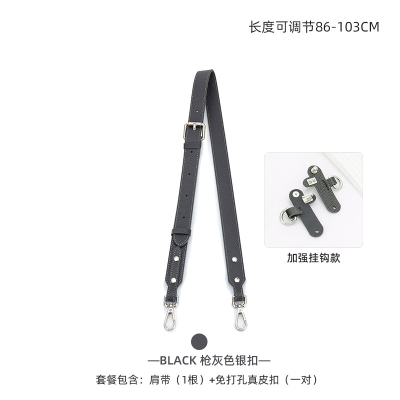 龙骧包挂肩带小号无损免打孔真皮改造扣包带斜挎背带配件秋季新款|undefined