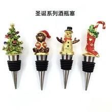 圣诞珐琅彩酒塞圣诞树雪人拐杖红酒塞葡萄酒红酒瓶香槟塞玻璃塞