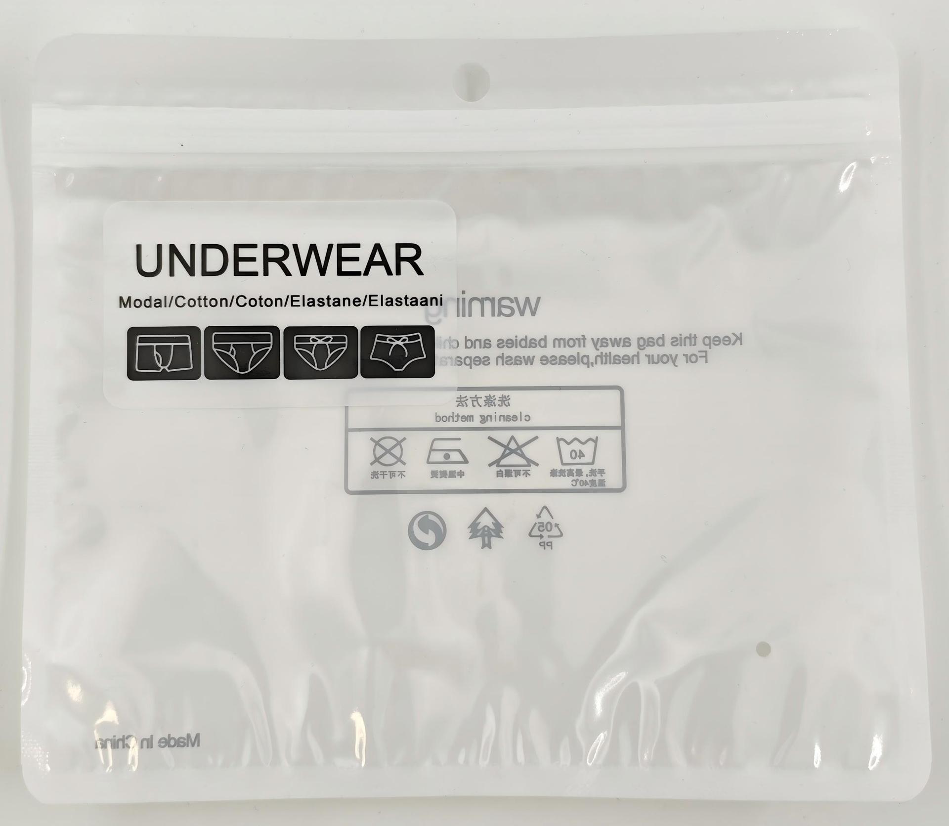 Necesita una hermosa bolsa de embalaje, cada uno añadir 0,25 yuan, más de un paquete de 0,35