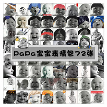 72�N���؏�PaPa������������Գ���W�t�N���W��ϲ�۸��С�N��