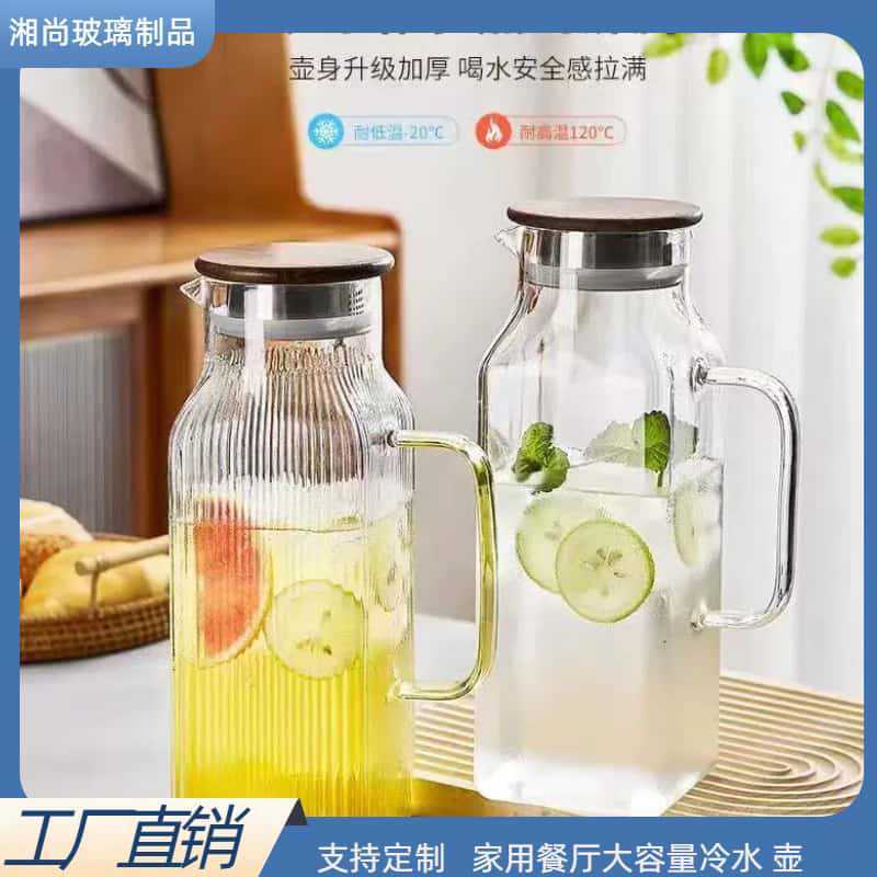 夏天冰箱冷水壶家用凉水壶玻璃水壶储水冷泡壶耐高温凉水杯泡茶壶|undefined