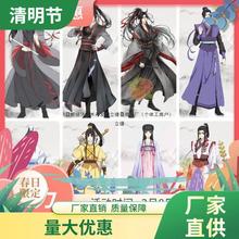 魔道cos服魏无羡夷陵老祖江澄金凌蓝忘机江厌离祖师cospaly服