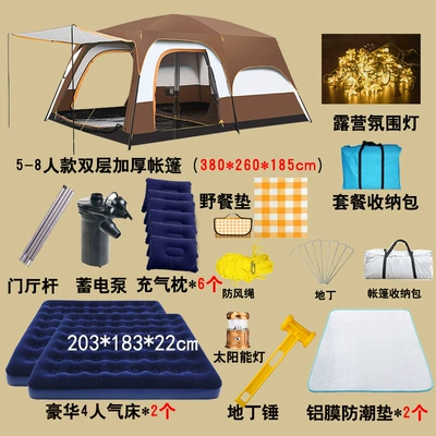 Avtomobil dam çadırları One Living Room Camping Equipment - package-2-for-5-8-persons-multiplayer-tent